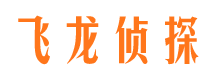 五大连池侦探公司